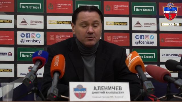 Дмитрий Аленичев: "Я не доволен результатом" смотреть онлайн