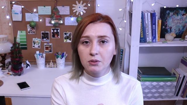 КАК ВЫПОЛНИТЬ ЦЕЛИ НА ГОД смотреть онлайн