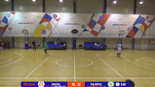 Контора - Ред Хорсес смотреть онлайн