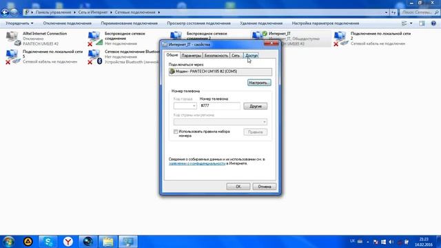 Как раздавать WI-FI с ноутбука или компютера. смотреть онлайн