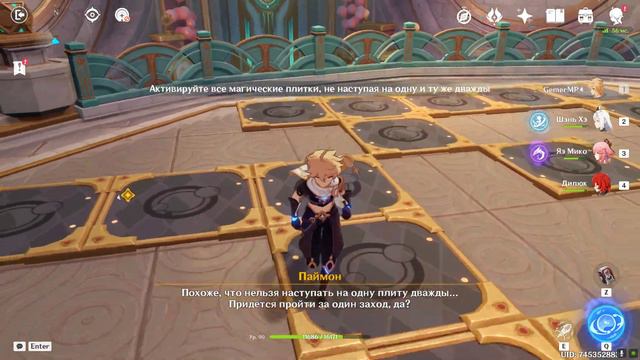 ПРОХОДИМ ЗАДАНИЕ ЛЕГЕНД ЛИНИ смотреть онлайн