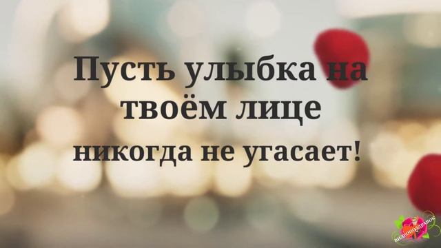 С Днём Рождения, Карина! смотреть онлайн