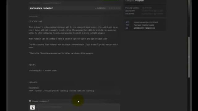 Как Пользоваться Workshop'ом