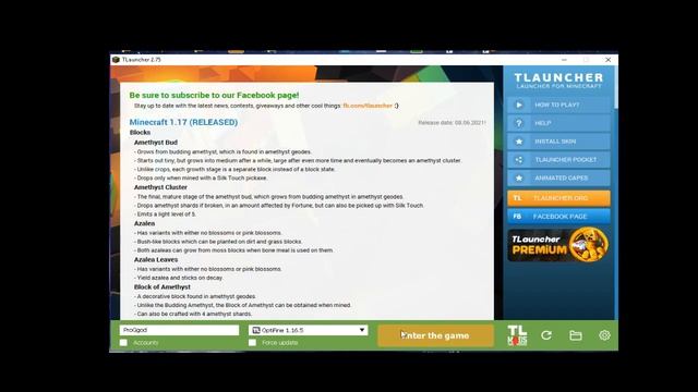Узнаём айпи и порт Атерноса без читов смотреть онлайн