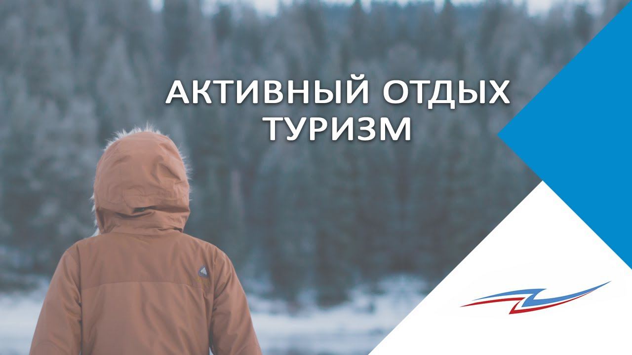 Обзор на новинки Bask - пуховики Echo и Signal смотреть онлайн