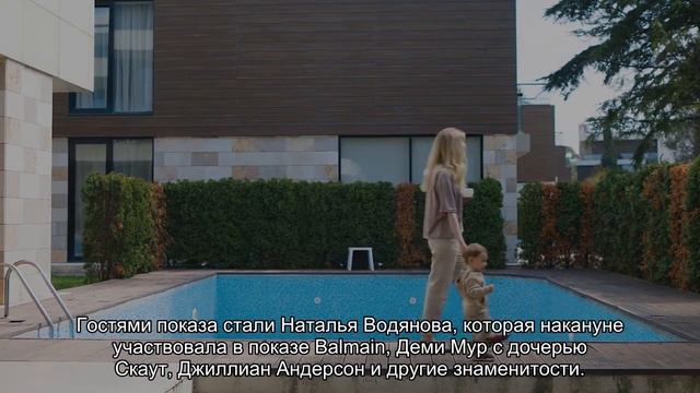 Деми Мур с дочерью, Наталья Водянова и Джиллиан Андерсон побывали на показе Chloe смотреть онлайн