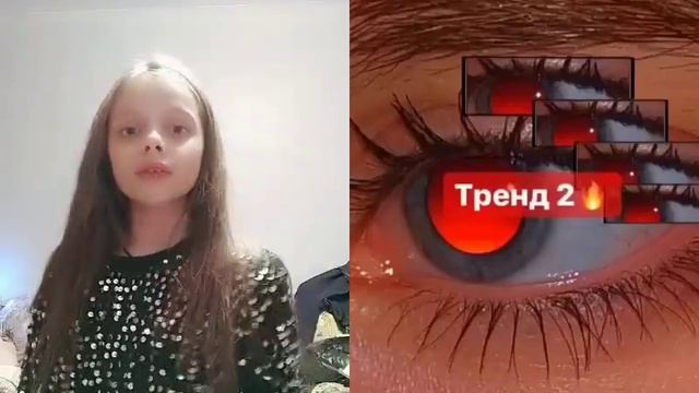 Тренд 1,2,3,4 смотреть онлайн