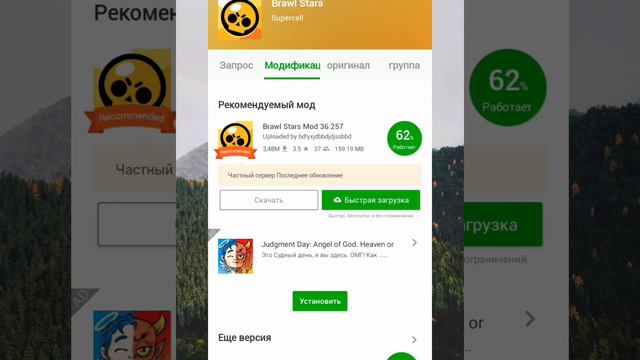 100% способ как скачать взлом на бравл старс✅😏😏🌚🌚 смотреть онлайн