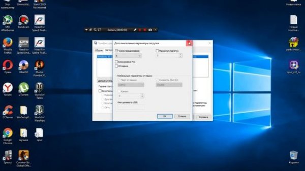 работают не все ядра windows 10 решение проблемы