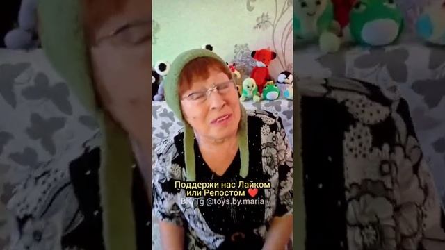 ШАПОЧКА ДЛЯ УТЁНКА??❤️ ВЯЗАНЫЕ ИГРУШКИ ОТ TOYS.BY.MARIA #вязание #амигуруми #вязанаяигрушка