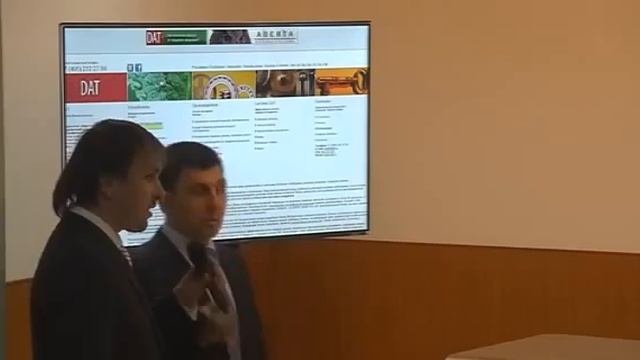 Защита от подделок - система DAT