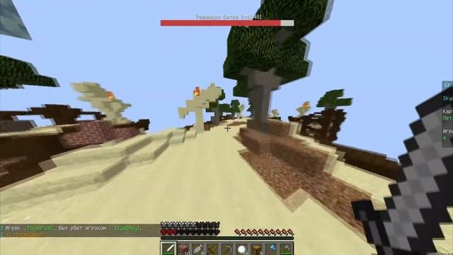 MINECRAFT SKYWARS #4 - HD СКИН?! смотреть онлайн