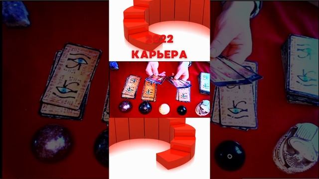 Ваша карьера в 2022 году смотреть онлайн