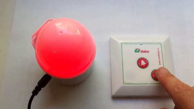 Специальная настройка комплекта системы вызова персонала Доступная среда