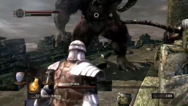 Dark souls - демон телец (без хитростей) смотреть онлайн