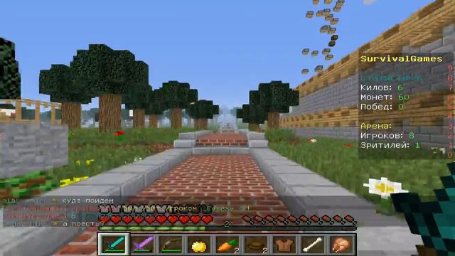 Cristalix Голодные игры #1 (1 победа мега эпик) смотреть онлайн