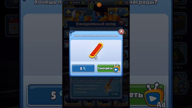 Subway Surf не дивлячись привет всем твоим родным делать дальше мы должны смотреть онлайн
