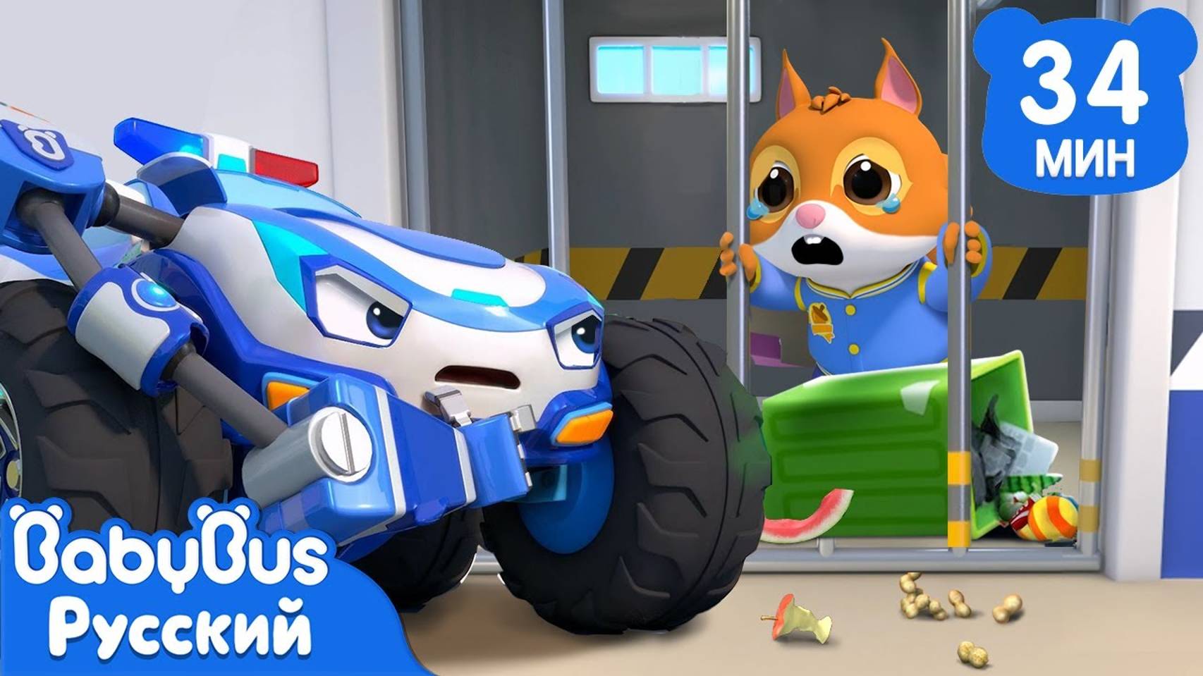Кто намусорил? | Сборник песенок про машинки | Весёлые песни | Популярные ритмы для детей | BabyBus смотреть онлайн