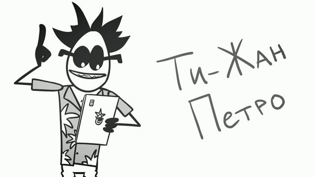 Контакт с ДУХАМИ  ВУДУ. Кукла Гнуса! (Анимация | Доктор Гнус )