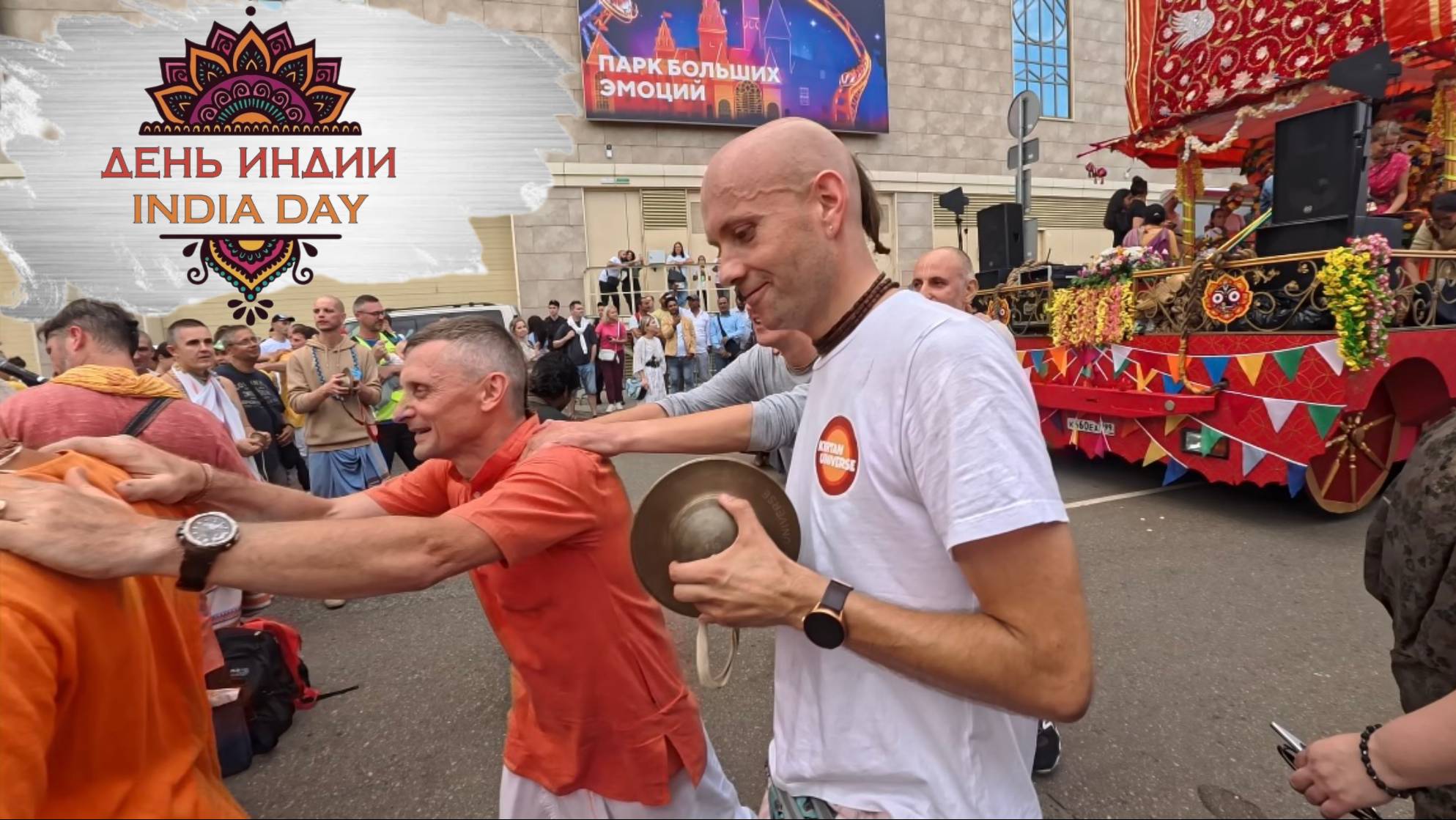 День Индии 🇮🇳2024 в Москве. Танцы и хороводы возле колесницы Ратха-Ятра /парк Остров мечты смотреть онлайн