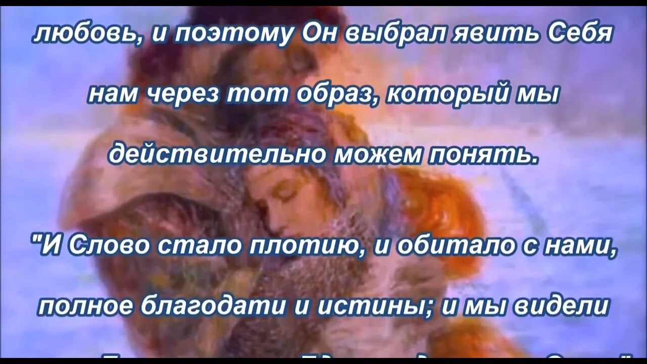 Покой для душ ваших