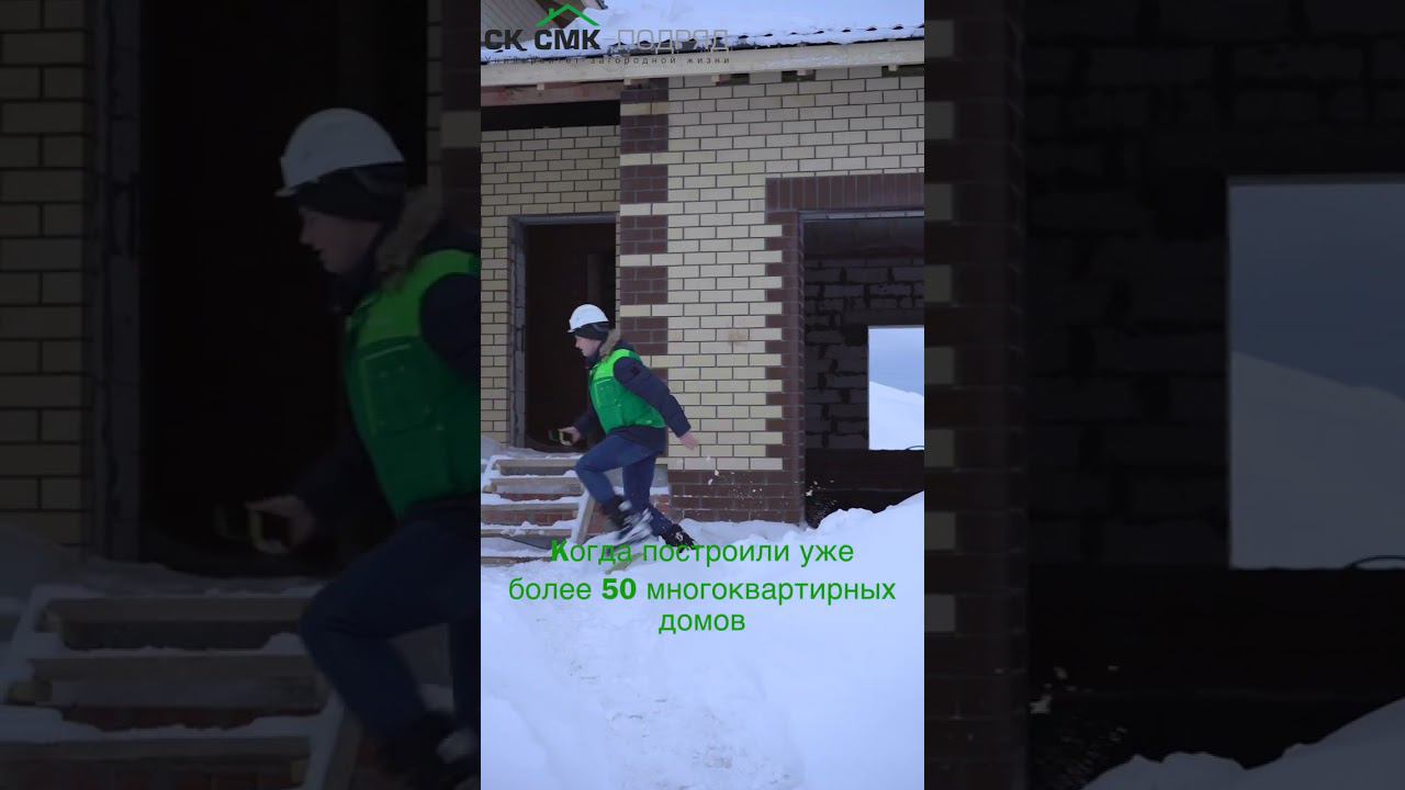 А Вы бы, остались? #shorts #shortvideo #shortsvideo смотреть онлайн