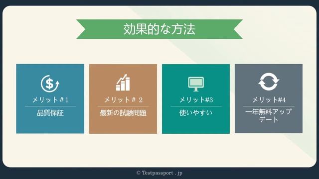 TestpassportのOracle Solaris 1Z0-820問題集を勉強したら、初心者には絶対に合格することができます смотреть онлайн