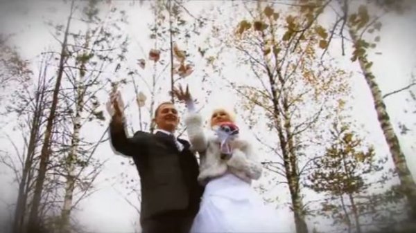 Свадебное видео