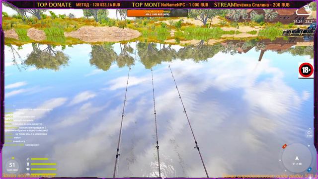 🐠Russian Fishing 4 /Русская рыбалка 4 ▶🐟 Ловим рыбу радуемся жизни)))🐟 смотреть онлайн