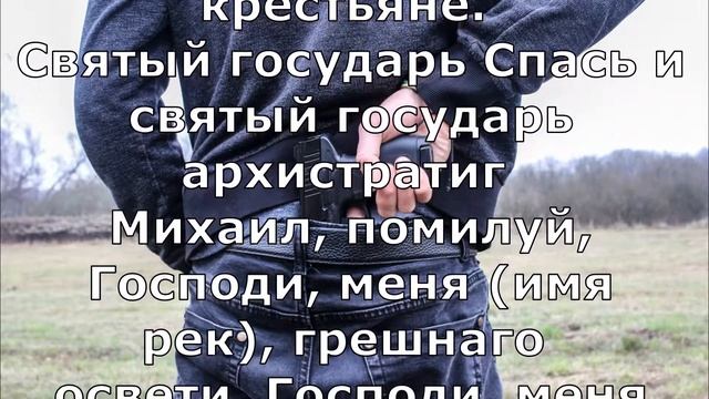 Человек / Заговор великорусский от плохого человека (Текст) / Le verbe народная волшба / 2020 / 18+ смотреть онлайн