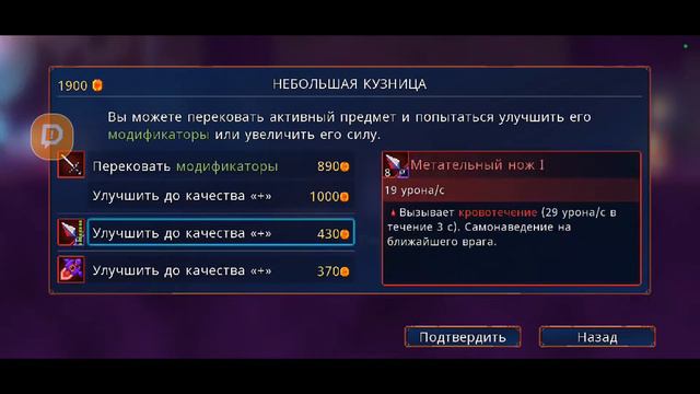 Очередная попытка на 2 клетку и ЦиклопОлень - Dead Cells | Don't Starve