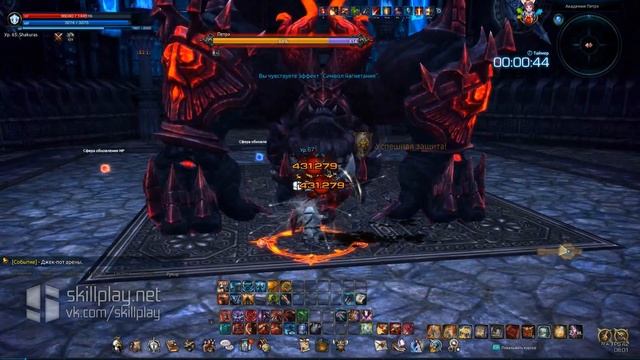 Академия Петрэ прохождение. Tera online Гайд новичку смотреть онлайн