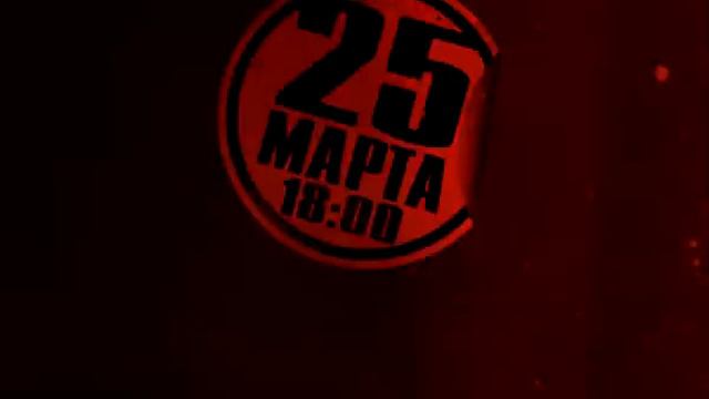 AJAC FEST - 25 МАРТА 2010 - Plan B смотреть онлайн