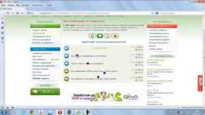 Как купить премиум танк в World of Tanks 9 15 бесплатно НЕ РАЗВОД!