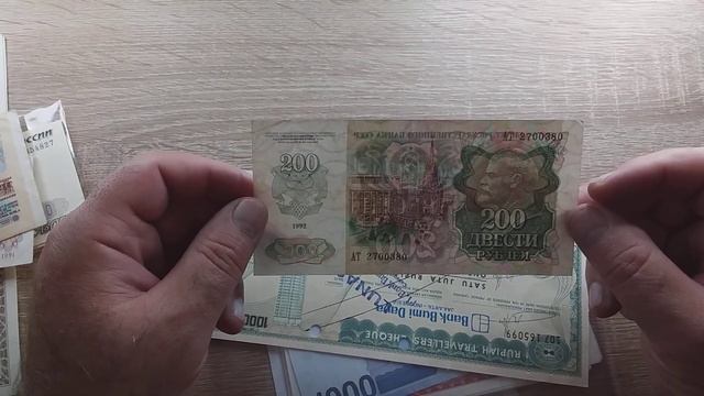 Пополнение банкнот в мою коллекцию - сентябрь 2023 - всякое разное смотреть онлайн