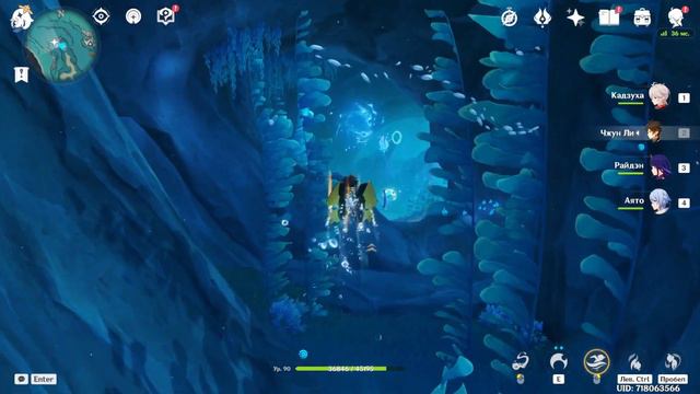 Морской Конёк Тысячелетней Жемчужины | Как Открыть | Геншин Импакт смотреть онлайн