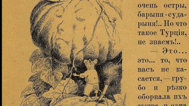 Барыня-сударыня смотреть онлайн