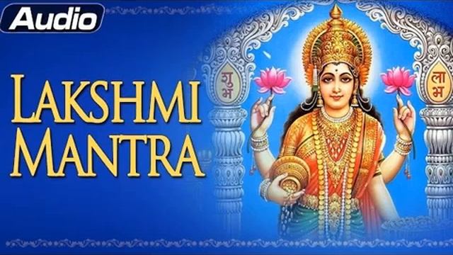 LAXMI MANTRA CHANTING смотреть онлайн