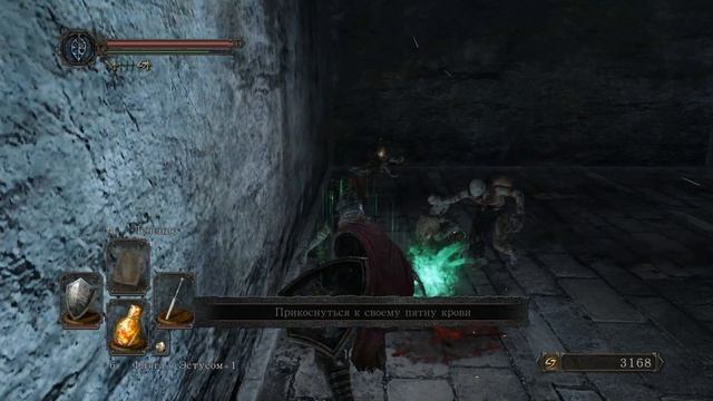 20)Dark Souls II Секретные стены смотреть онлайн