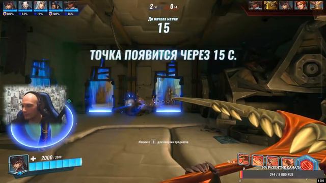 🔴 Играю на ПТС, новый патч и герой смотреть онлайн