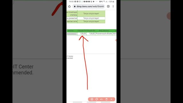 Заказдарымды қай жерден көрсем болады? смотреть онлайн