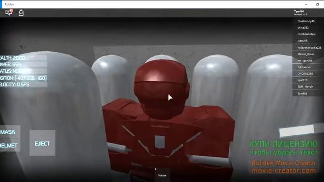 ROBLOX : железный человек смотреть онлайн