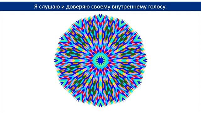 Мандала Медитация урок № 42. Большая Книга Мандал. смотреть онлайн