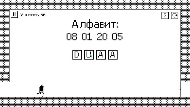 I hate this game | Секретные уровни смотреть онлайн