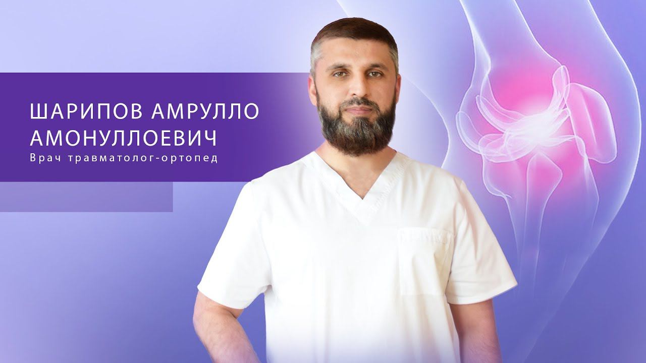 Медицинский фокус. Эндопротезирование, артроскопия и вальгусная деформация смотреть онлайн