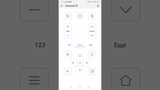 Строительные Изыски