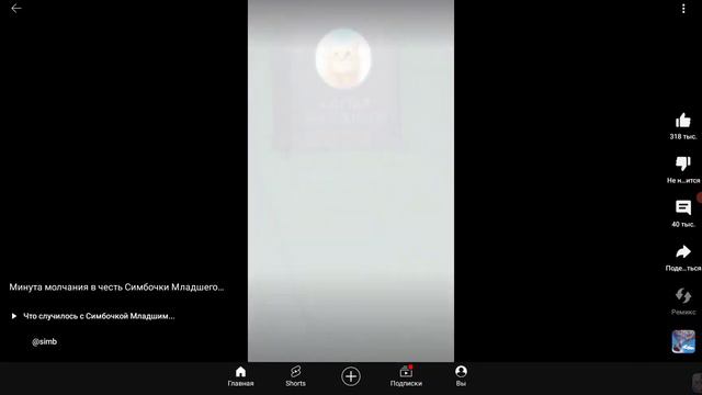 15.01.24 смотреть онлайн