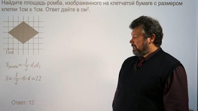 ЕГЭ профиль 3? смотреть онлайн