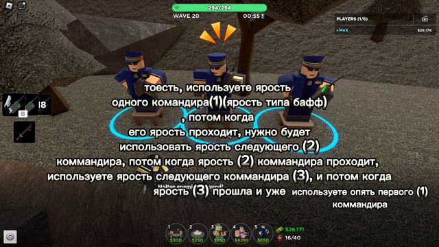 КАК ИСПОЛЬЗОВАТЬ КОМАНДИРА?? ОБЬЯСНЕНИЕ ДЛЯ ЛЮДЕЙ КОТОРЫЕ НЕ ЗНАЮ Т КАК ИСПОЛЬЗОВАТЬ КОМАНДИРА смотреть онлайн
