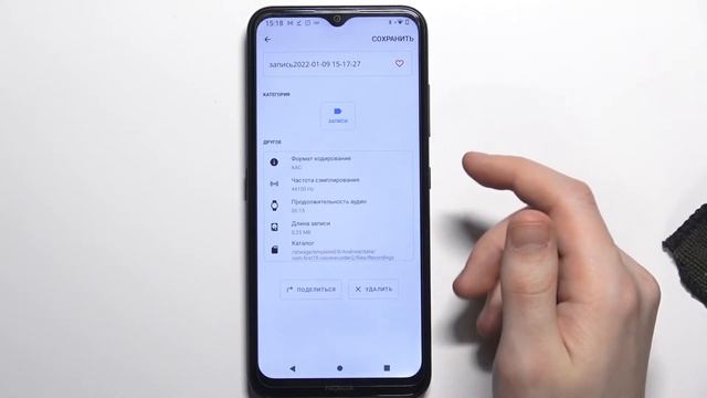 Диктофон Nokia 1.4 – как пользоваться? смотреть онлайн